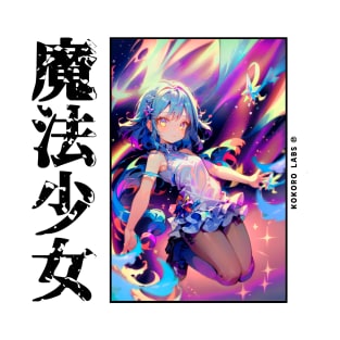 Magical Girl | Japanese Girl | Mahou Shoujo T-Shirt