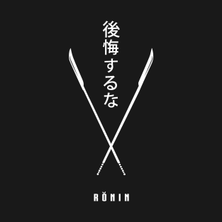 ronin T-Shirt