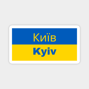 Kyiv City in Cyrillic Magnet