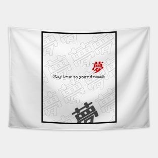 stay true to your dreams. (LIGHT BG) | Graphic Japanese Kanji English Urban Aesthetic Streetwear Unisex Design | Shirt, Hoodie, Coffee Mug, Mug, Apparel, Sticker, Gift, Pins, Totes, Magnets, Pillows Tapestry