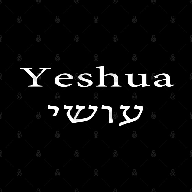 Yeshua by Flexxie Clothing