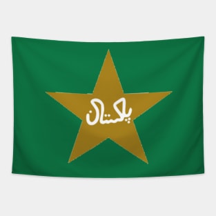 Pakistan national cricket team Tapestry