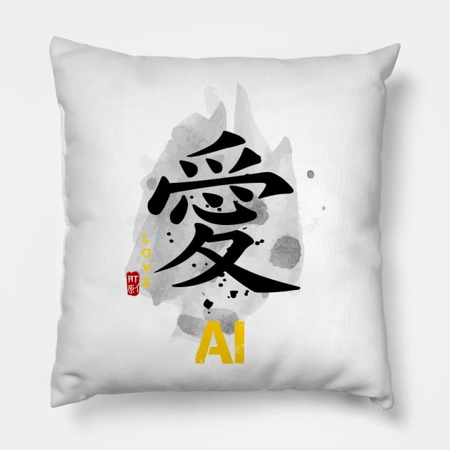 Ai Calligraphy Art - Love Pillow by AlbertoTand