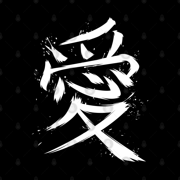 Kanji Love by albertocubatas