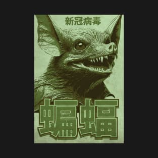 Green Vampire Horror Movie T-Shirt