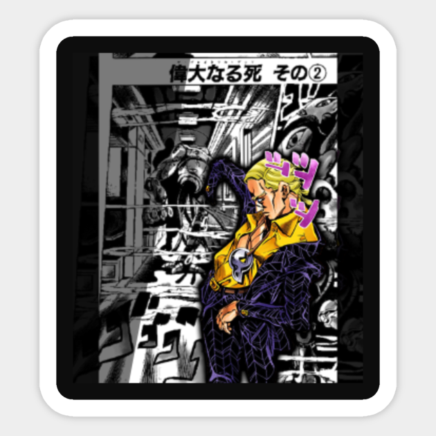 Prosciutto X Train To Busan Manga Panel Black White Variant Jojo S Bizarre Adventure Vento Aureo Prosciutto Sticker Teepublic Volume 13 ran by @arakl_jojo (also @pt6confirmation) (nsfw and gore sometimes). prosciutto x train to busan manga panel black white variant jojo s bizarre adventure vento aureo