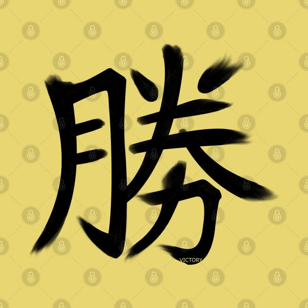 Victory Kanji by Fyllewy