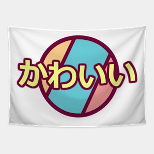 Kawaii - Cute Tapestry