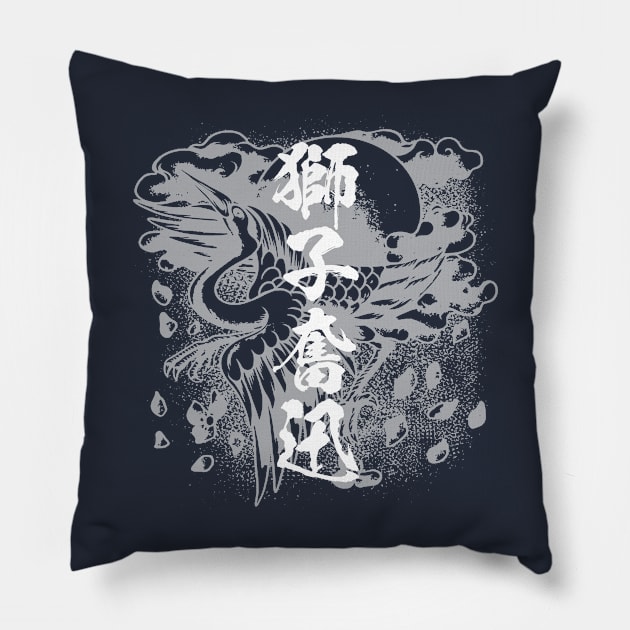 Furiously 獅子奮迅 kanji character Japanese idiom Pillow by kanchan