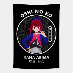 Kana Arima - Oshi no ko Tapestry