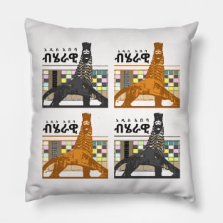 Beherawi Theater / Ethiopian National Theater Pillow