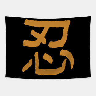 Ninja JAPANESE Ink Calligraphy Tapestry