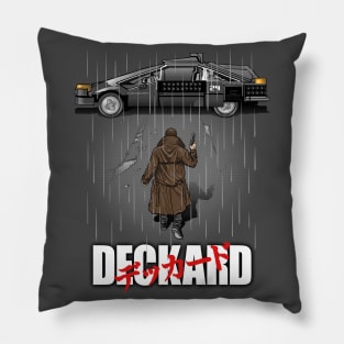 Deckard Pillow