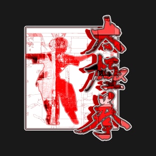 Tai Chi In Red And Black T-Shirt