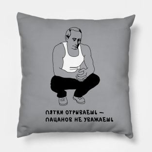 Putin Slav Squat Pillow