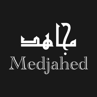 Medjahed in Arabic T-Shirt