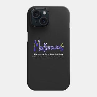 GREEK FASCINATING Phone Case