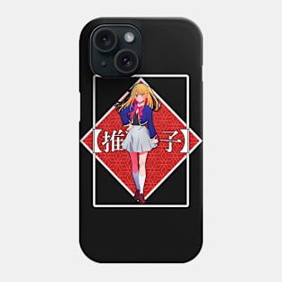 Ruby Hoshino - Oshi no ko Phone Case