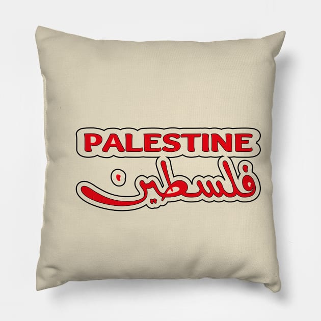 Free Palestine,Palestine solidarity,Support Palestinian artisans,End occupation Pillow by egygraphics