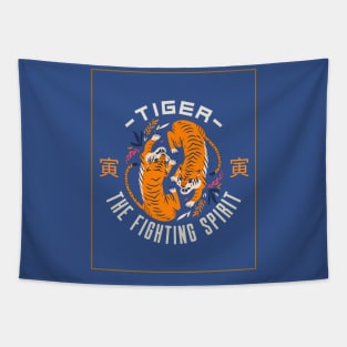 Tiger Tigers Fighting Spirit Chinese Zodiac Tapestry