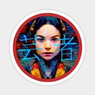 Geisha Girl Circle Design Magnet