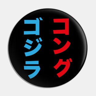 kanji Pin