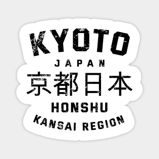 Kyoto Japan Old Capital Honshu Kansai Region Vintage Cool Magnet