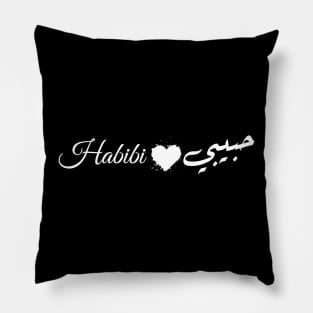 Habibi Heart: Arabic Calligraphy Design Pillow