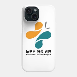 Once Again: Neulpuleun Children's Hospital Phone Case