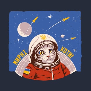 Ukrainian Space Cat T-Shirt