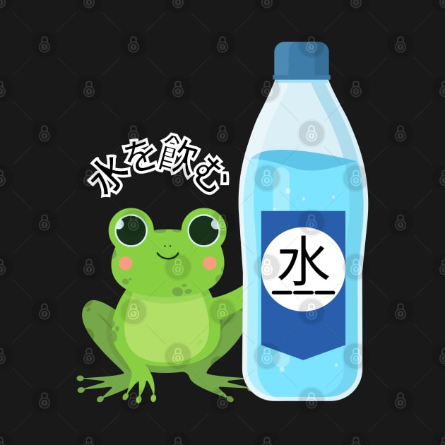 Stay hydrated baby frog by ProLakeDesigns