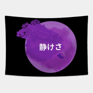 Purple serenity floating island Tapestry