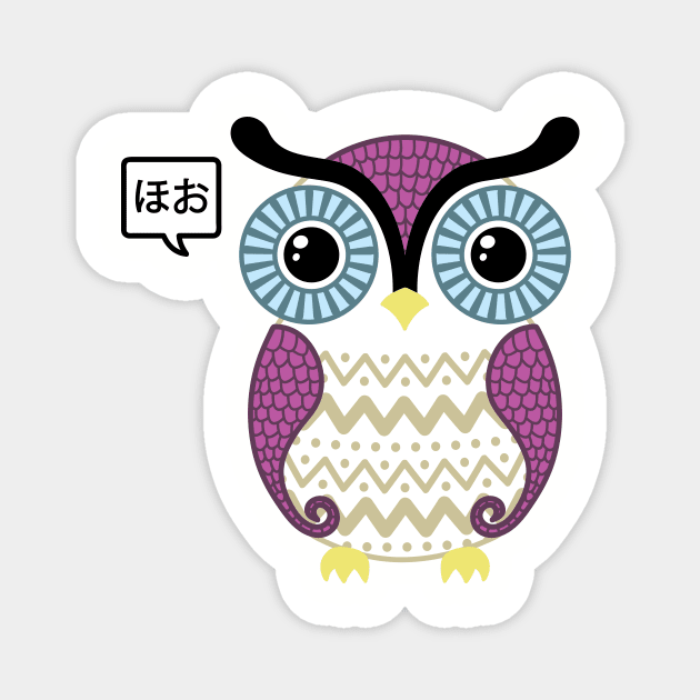 Cute owl Magnet by laura-nagel