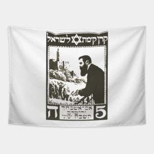 1909 Leaflet with Herzl for the Jewish National Fund (JNF) Zionism Tapestry