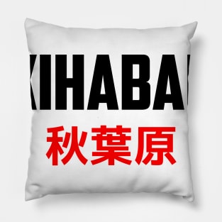 Akihabara Japan Pillow