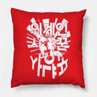 Mexican/Korean Alien Hunter Cyborg (White) Pillow