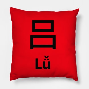 Chinese Surname Lǚ Pillow