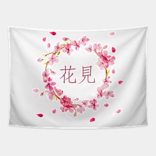 Hanami Japanese Sakura Tapestry