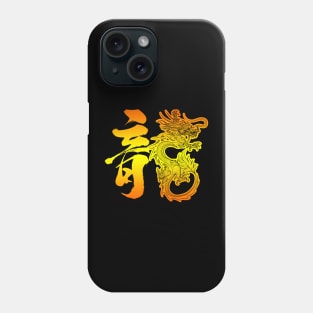 Chinese Traditional New Year - Year of the Dragon 2024 Phone Case