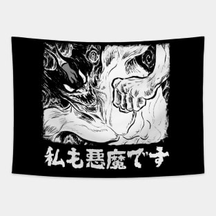 I'm a Devilman too Tapestry