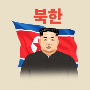 Kim jong un north korea T-shirt T-Shirt