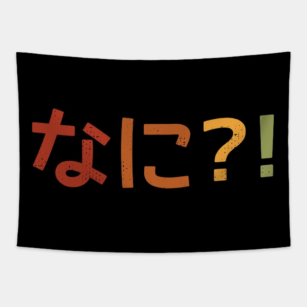 Nani Japanese Text Retro Tapestry by Alex21