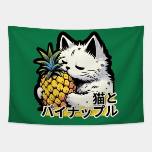 Neko Pineapple Delight - Japanese Manga-Inspired Cat Tapestry