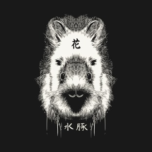 Cute capybara with japanese symbol T-Shirt