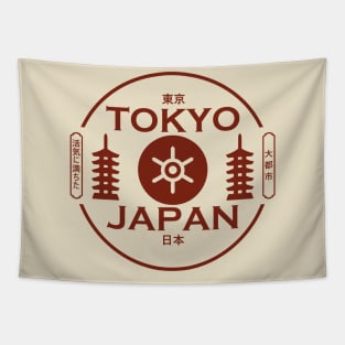 Tokyo, Japan - Vibrant Metropolis Tapestry