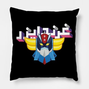 Grendizer Pillow