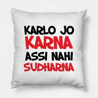 Karla jo karna assi nahi sudharna bollywood quote Pillow