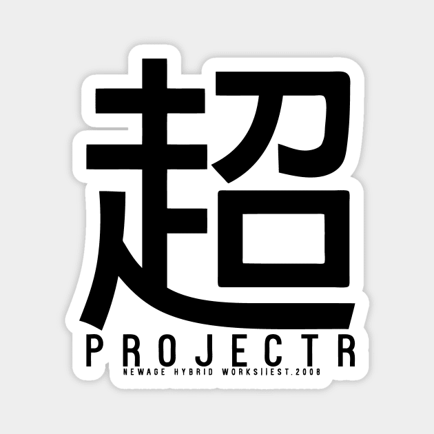 PROJECT R ver. 2016 Magnet by PRWear