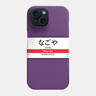 Nagoya Station Phone Case