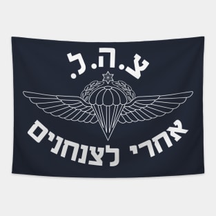 Mod.3 ISRAELI PARATROOPERS AIRBORNE Tapestry